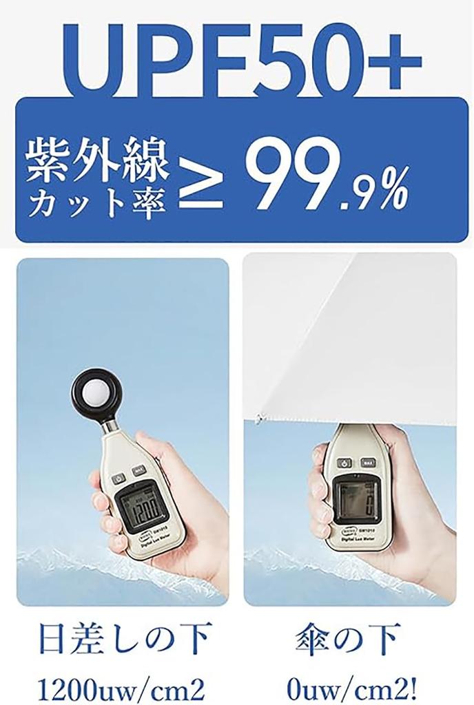 Folding Folds in 3 Shape Light Super Automatic Stays UV Solid Strong Suitable for Men and Sun and Rain Umbrella, Seconds, Memory, Lightweight,