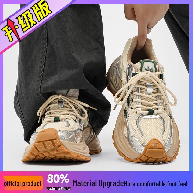 Rattlesnake Mesh Men's Height-Increasing Sport Casual Sneakers - 2025 Autumn Edition