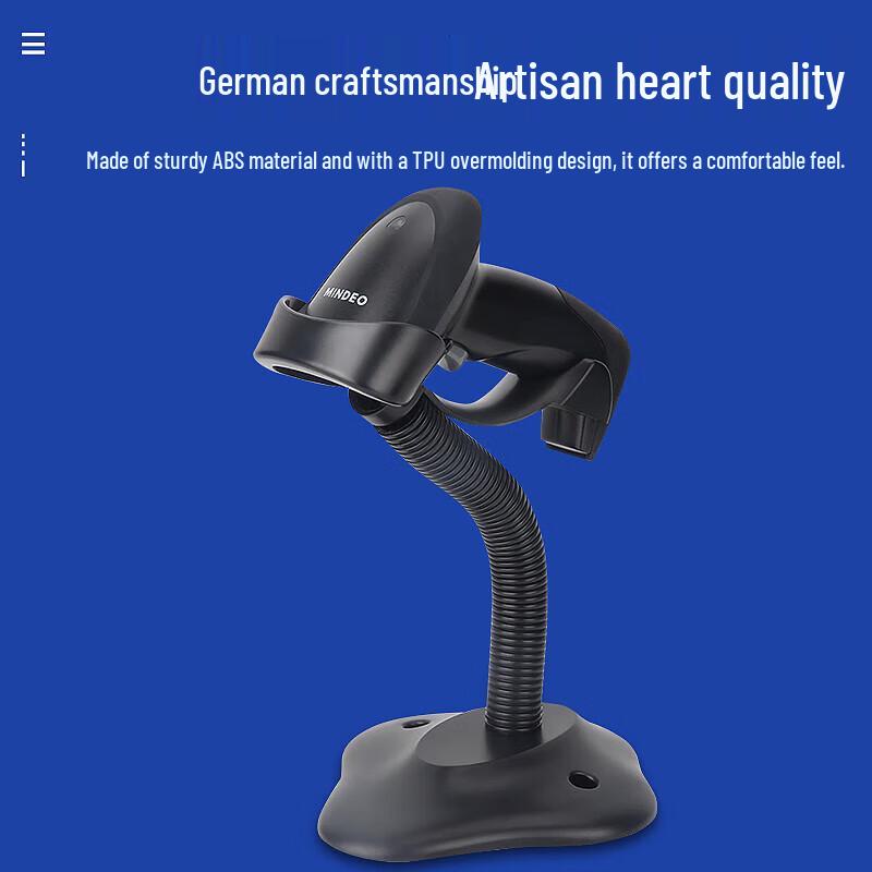 MinDe Wired Barcode and QR Code Scanner Series