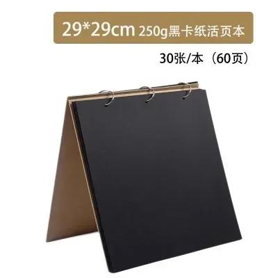 Blank Loose Leaf DIY Photo Album Kraft Paper Handmade Photo Album Couple Baby Commemorative Album Painting Thickened Hard Cover