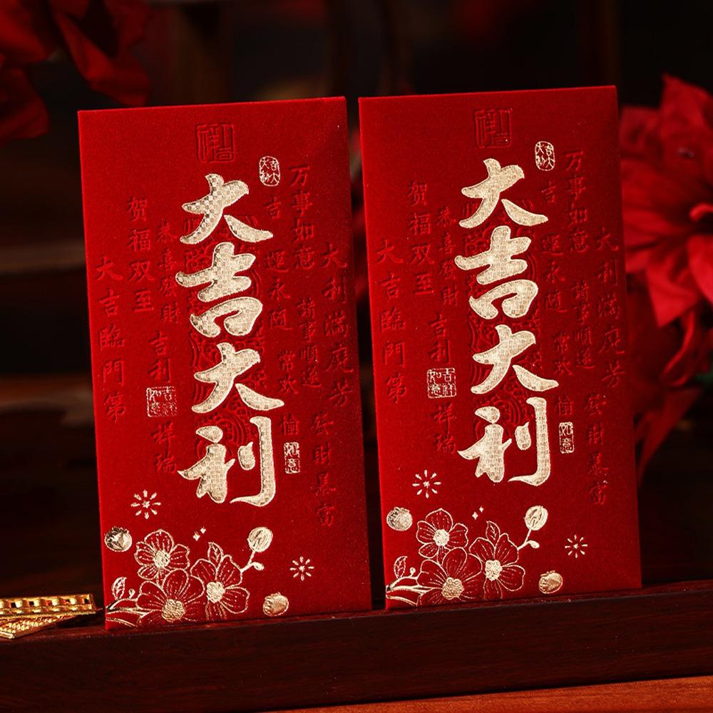 4pcs Hard Paper Lucky Money Envelopes Hot Stamping Lucky Red Bag Red Packet  Spring Festival