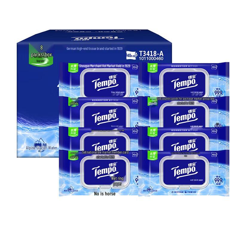 Tempo Pure Water Flushable Wet Wipes