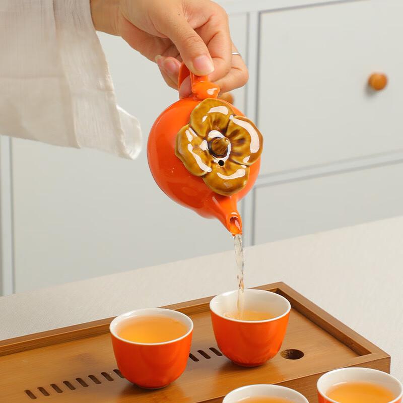 Jianglai Persimmon Teapot & Tea Set Gift Box