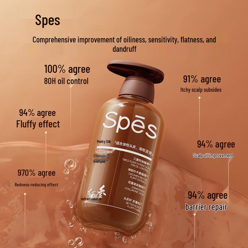 Spes Hyaluronic Acid Red Ginseng Oil Control Anti-Dandruff Shampoo