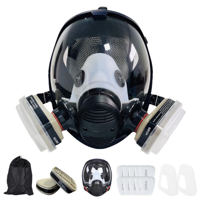 DAXTE Spherical Gas Mask 15-Piece Set