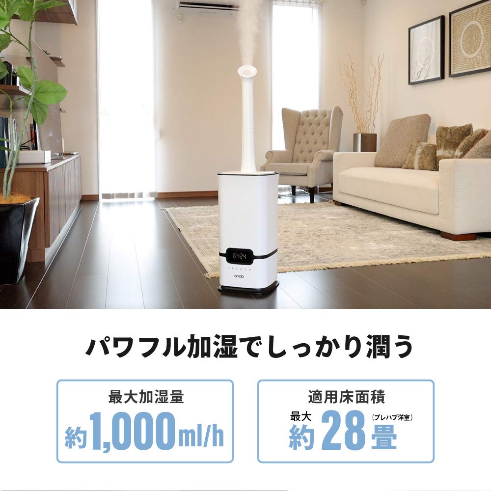 Humidifier Large Capacity Ultrasonic 14L Sterilization Stylish Top Water Supply Up to 28 Tatami Maximum Humidification Volume Humidity Setting