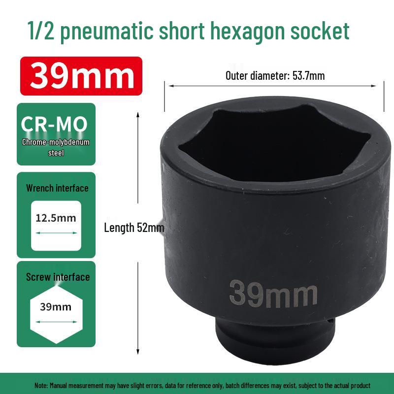 1/2" Pneumatic Hex Thickened Air Impact Wrench Short Socket Head Tool