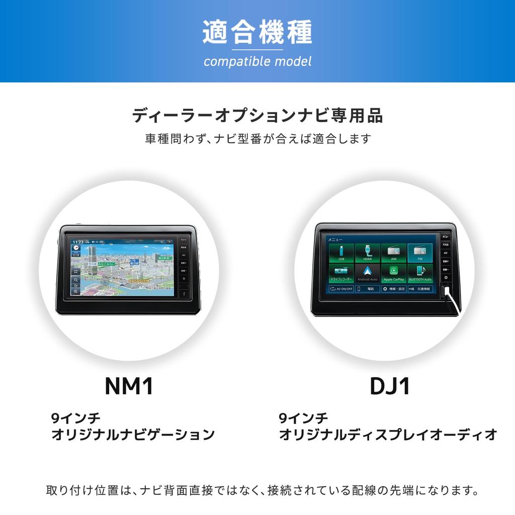 Geoge_NK9 Nissan Compatible Product NM1 DJ1 TV Canceller 9 Inch