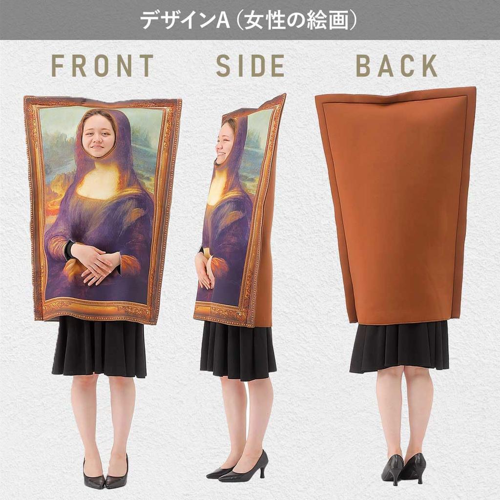 [monoii] Funny Cosplay Costume for Halloween (e0211)