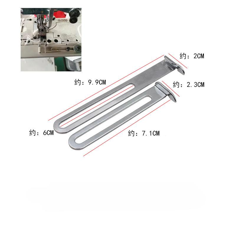 Industrial Stretch Sewing Machine Rule, Seam Guide,Hemmer Guide, Hem Guide Three Needle Five Wire Industrial Coverstitch Machine