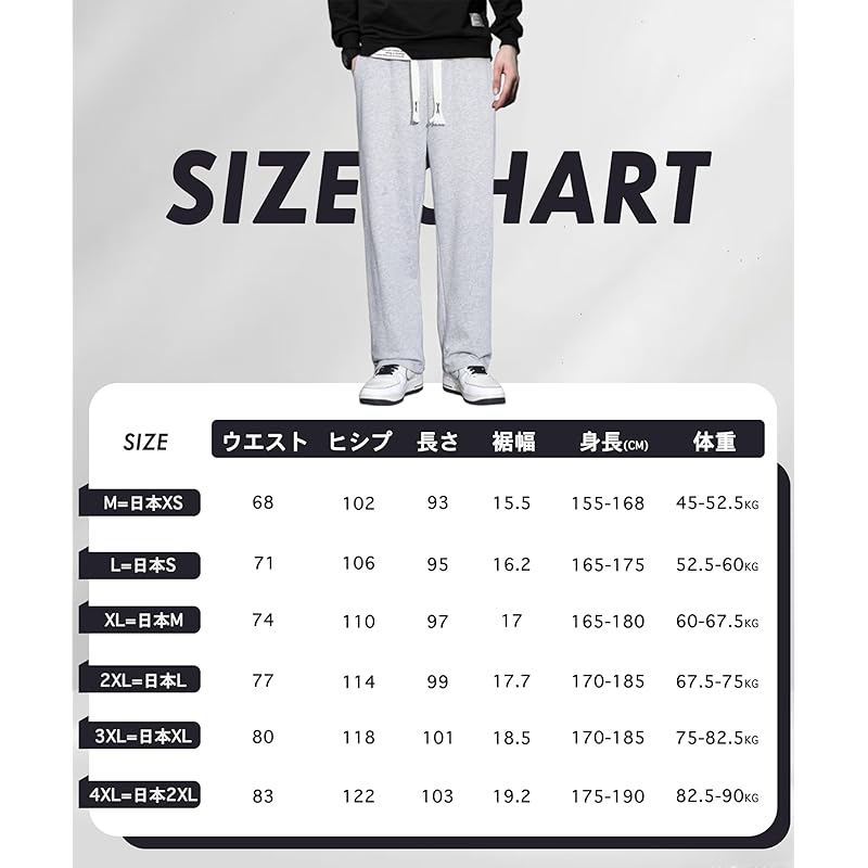 [hxsonw] pants men's long pants "Three types of pants hems" sweatpants jogger pants golf pants casual hakama pants cargo pants waist elastic large