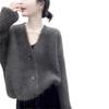 2024 Spring & Autumn European V-Neck Knitted Cardigan - Women's Stylish & Cozy Sweater Top