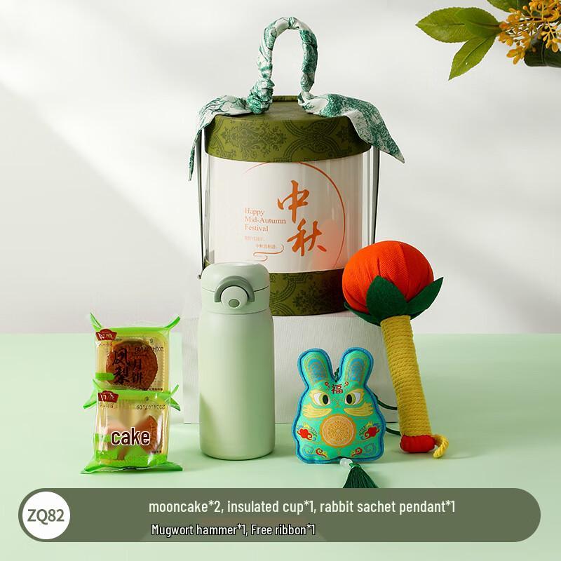 Mid-Autumn Festival Insulated Cup Gift Set