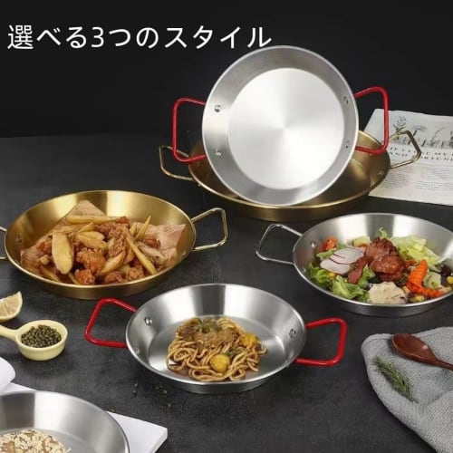 Fiegcit Spanish Paella Pan, 20cm-30cm, Induction Compatible, Stainless Steel, for Spanish Cuisine, Commercial Use, Frozen Food, Professional Use, Home