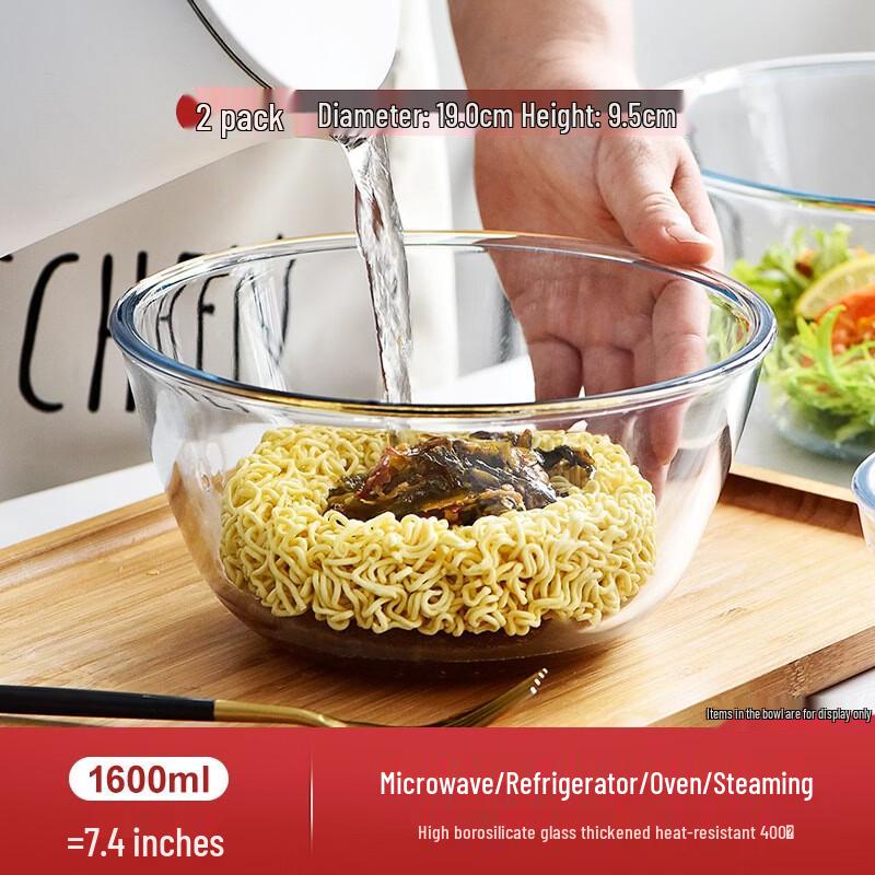 Youde Heat-Resistant Glass Bowls (Set of 2)