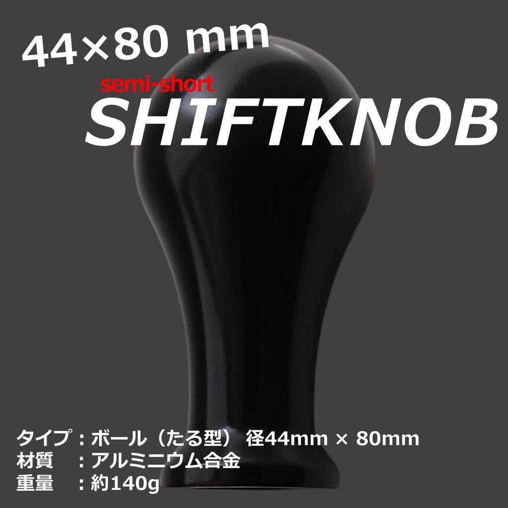 tonra Universal Ball Shift Knob Round Barrel Adapter M8 M10 M12 44x80mm 140g Aluminum MT AT Car Custom Black Black