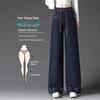 Women's Versatile Slimming Wide-Leg Denim Pants - Elastic Waist, Loose Fit, Autumn Style
