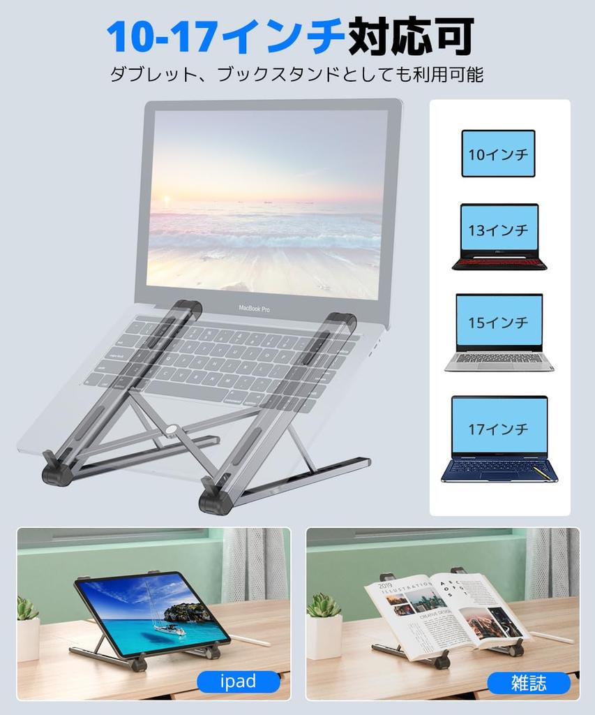 Foldable Laptop Stand with 7 Adjustable Angle Ergonomic and Fits Inch Aluminum Alloy Improves Relieves Back Pain and Perfect for and Compatible with