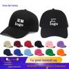 Unisex Solid Color Baseball Cap with Custom Logo Embroidery - Duckbill Style