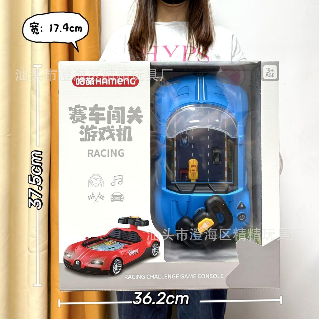 Children'S Toys Doudou Pass Adventure Game Machine Electric Cycle Ball Machine Video Game City Points Exchange Gifts
