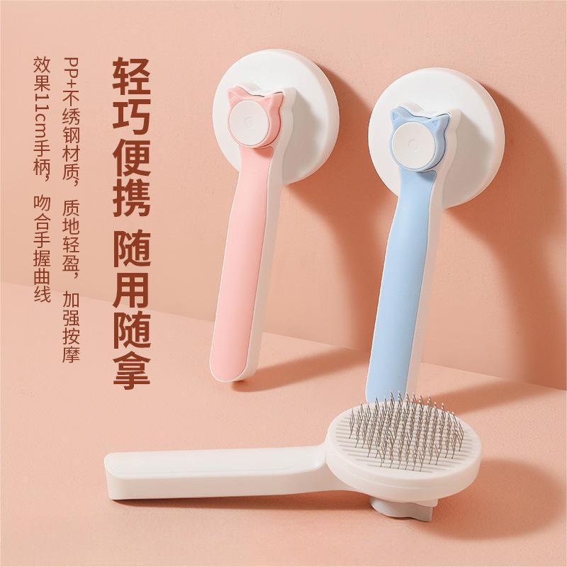 Pet Cat Comb Massage Stainless Steel Cleaning Needle Comb Dog Hair Removal Brush Self-cleaning Function To Remove Floating Hair