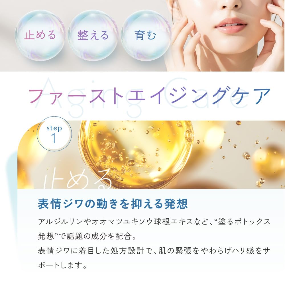 Vialra Moist Serum 30mL, a Topical Botox Serum for Wrinkles, Firming, Plumping, Moisturizing, Pore Care, Lifting, and Tightening.