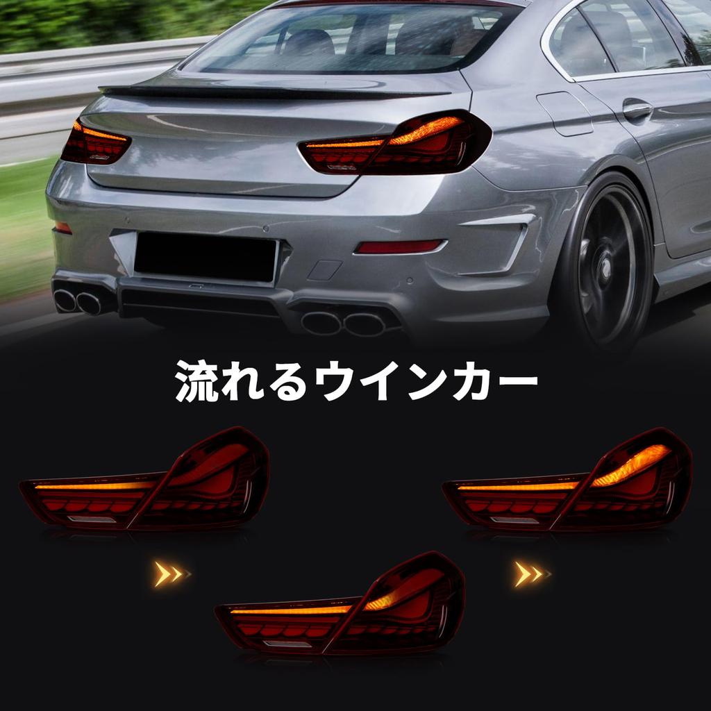 Culon Series Tail Light 3rd Generation M6 F12 F13 F06 Tail Light Dragon Scale Flowing Turn Signal Opening Motion Full LED FOR M6 Tail Light Red Lens