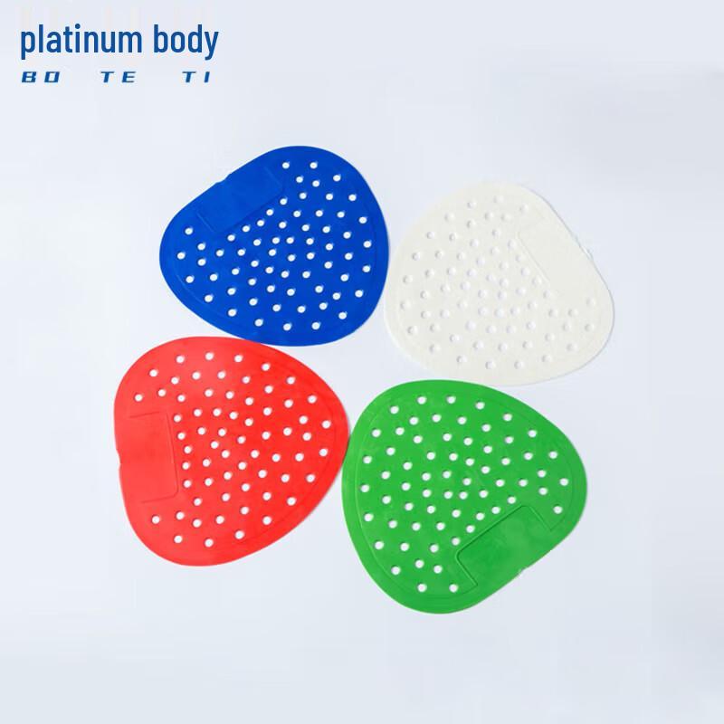 Urinal Fragrance Screen and Deodorizer Pad