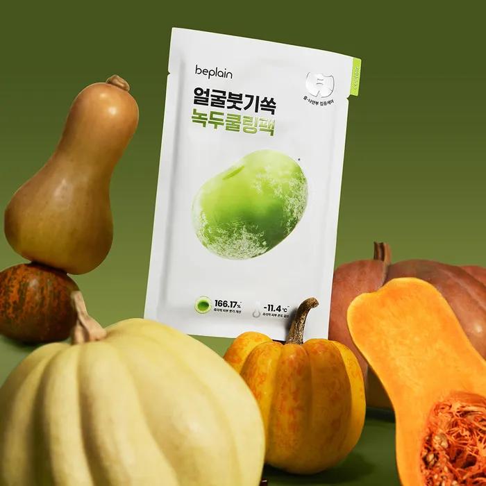 Green Bean Cooling & Slimming Face Mask 10 Sheets