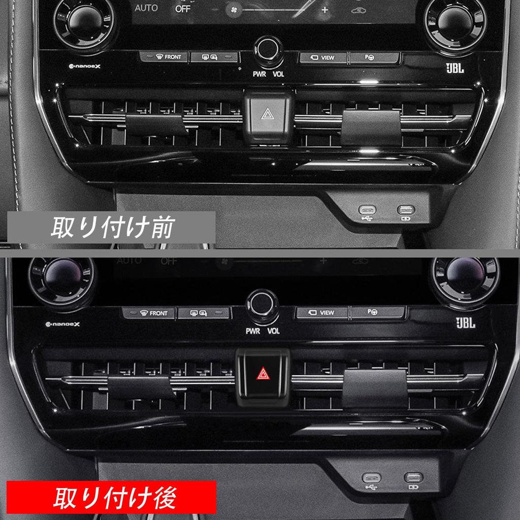 YOFAMO Alphard 40 Series Vellfire 40 Series Double Flash Warning Lamp Switch, Interior Panel,