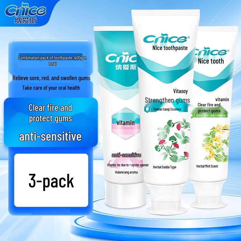 

Зубная паста Nai Si для чувствительных зубов, 3 шт.