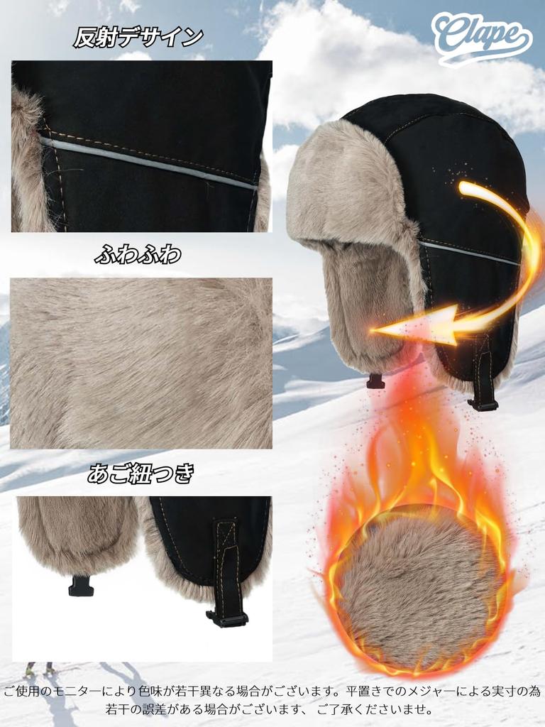 Clape Flight Cap with Ear Fluffy and Perfect for Outdoor Snowy Mountain Winter and Perfect for Fall and Flaps, Warm, Thick, Work, Commuting, Climbing,