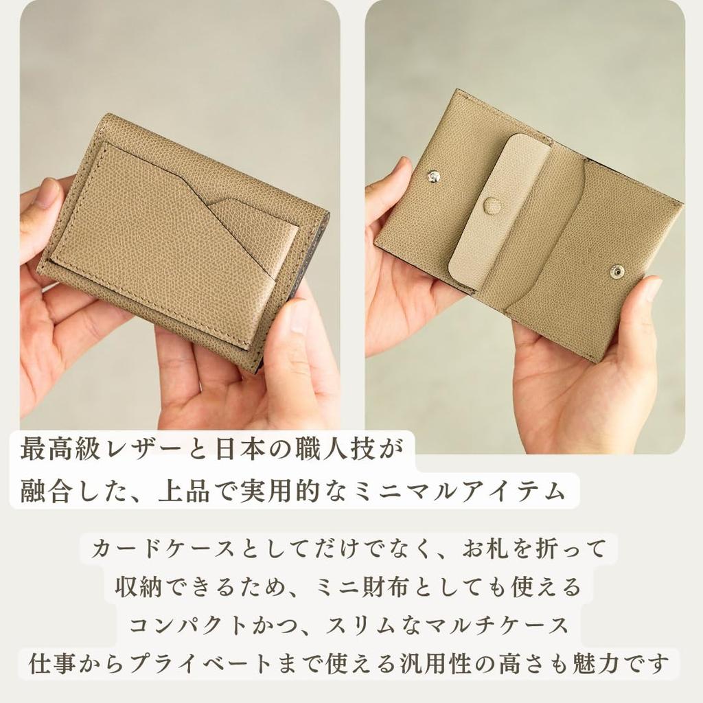 Compact bifold walletcard case for men and women, made in Japan by the brand SOPO, SO73 (Ash Gray)