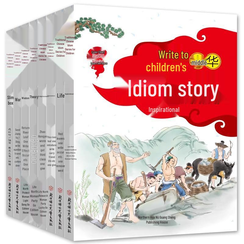 ** All 8 Volumes: Chinese Idiom Stories for Primary School Children **