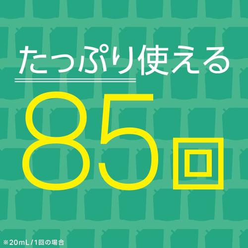 Modern Mint Mouthwash Refill, Peppermint Mouthwash, for Bad Breath Care, Pleasant Stimulation, Large Capacity Pouch, 1.7L