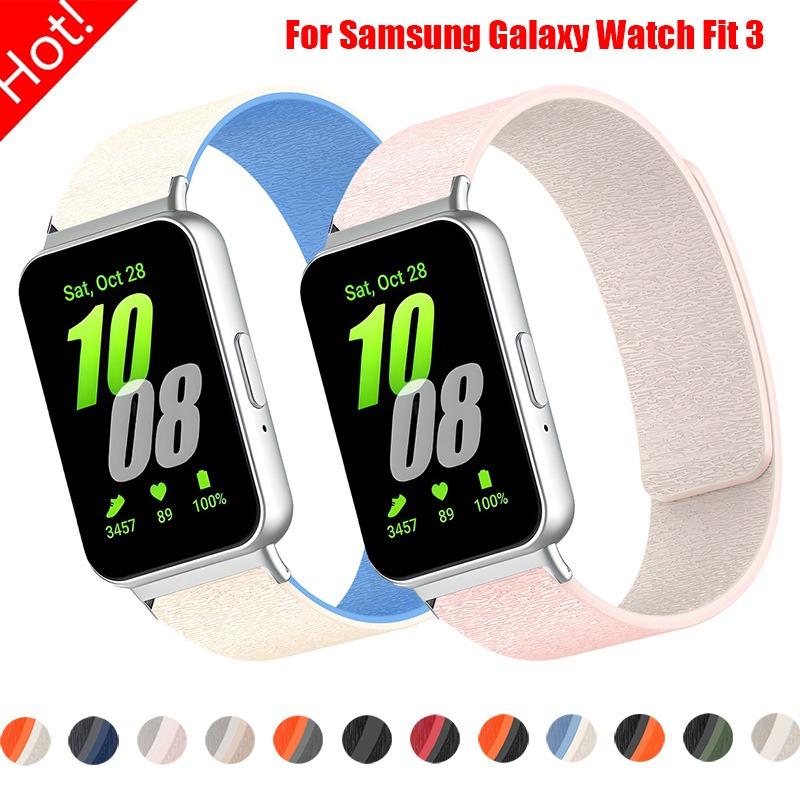 Magnetic Silicone Band for Samsung Galaxy Watch Fit 3 Sports Straps for Galaxy Watch Fit 3 Smartwatch Bracelet Accessories