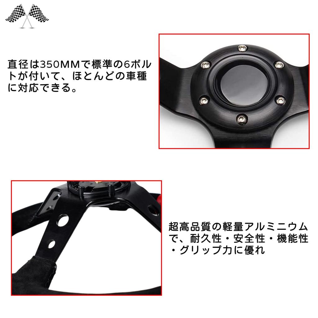 VEHSUN 35mm Głęboka Kierownica Kubełkowa z Czarnymi Lekkimi Sportowymi Szprychami z Lychee i Przyciskiem Klaksonu, Aluminium, Styl, Wzór, (Czerwony, Zamszowy-Czerwony)