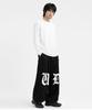 UNDEROFF Balloon Curved Sweatpants Udi Gothic Black