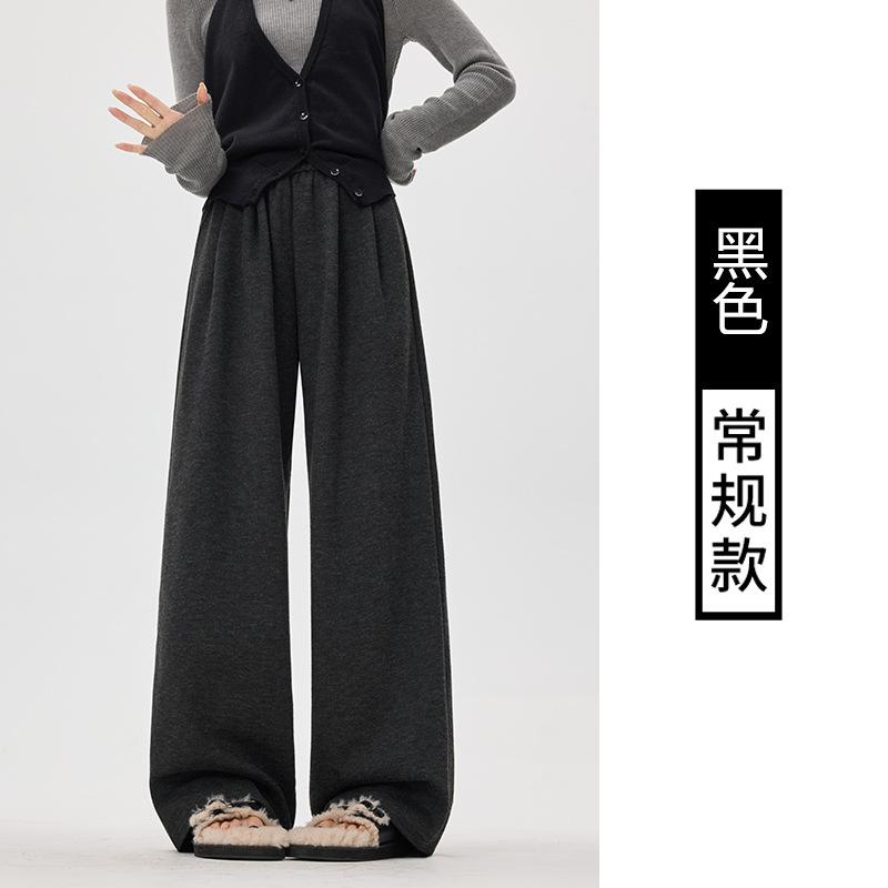 White Glutinous Rice Pants Women's New Autumn Straight Casual Pants Small Drape Lazy Loose Wide-leg Pants