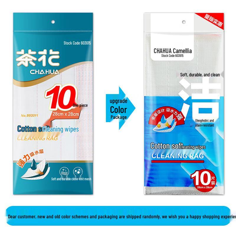 Chahua Multi-Purpose Cleaning Cloths