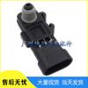 Buick, GM, Chevrolet, Hummer, Isuzu Intake Pressure Sensor 16238399