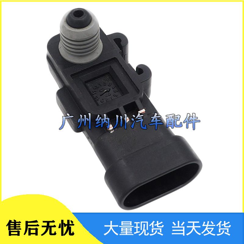 Buick, GM, Chevrolet, Hummer, Isuzu Intake Pressure Sensor 16238399
