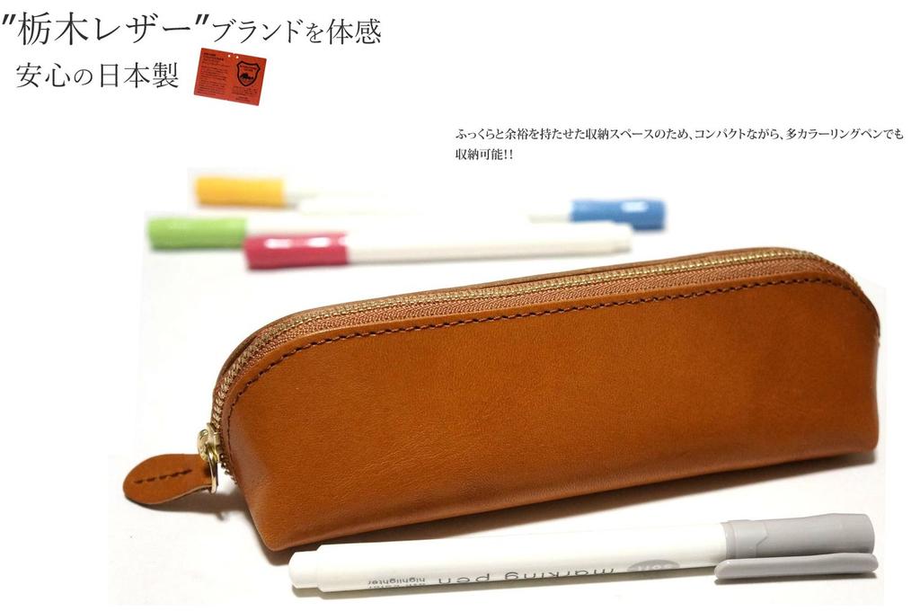 (Style Belt SKY DARTS) [TOCHIGI LEATHER] Pencil Case, Tochigi Leather, Round Zip, Made In Japan with Premium Genuine Cowhide Leather (Green)