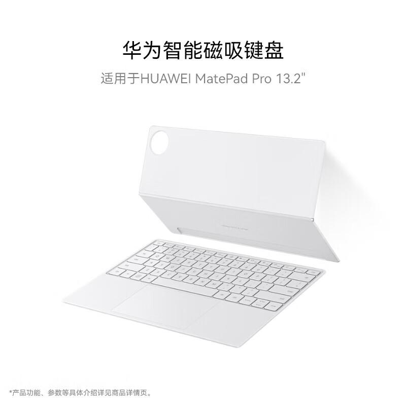 

Huawei Smart Magnetic Keyboard for MatePad Pro 13.2-inch