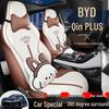 BYD Qin PLUS Honor Edition 2024 DM-i 55KM Full Surround Car Seat Cover