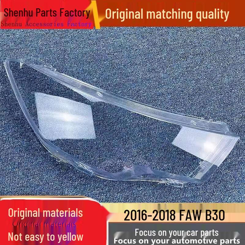

Bestune B30 (16-18) Headlight Front Transparent Cover Standard Driver without Glue