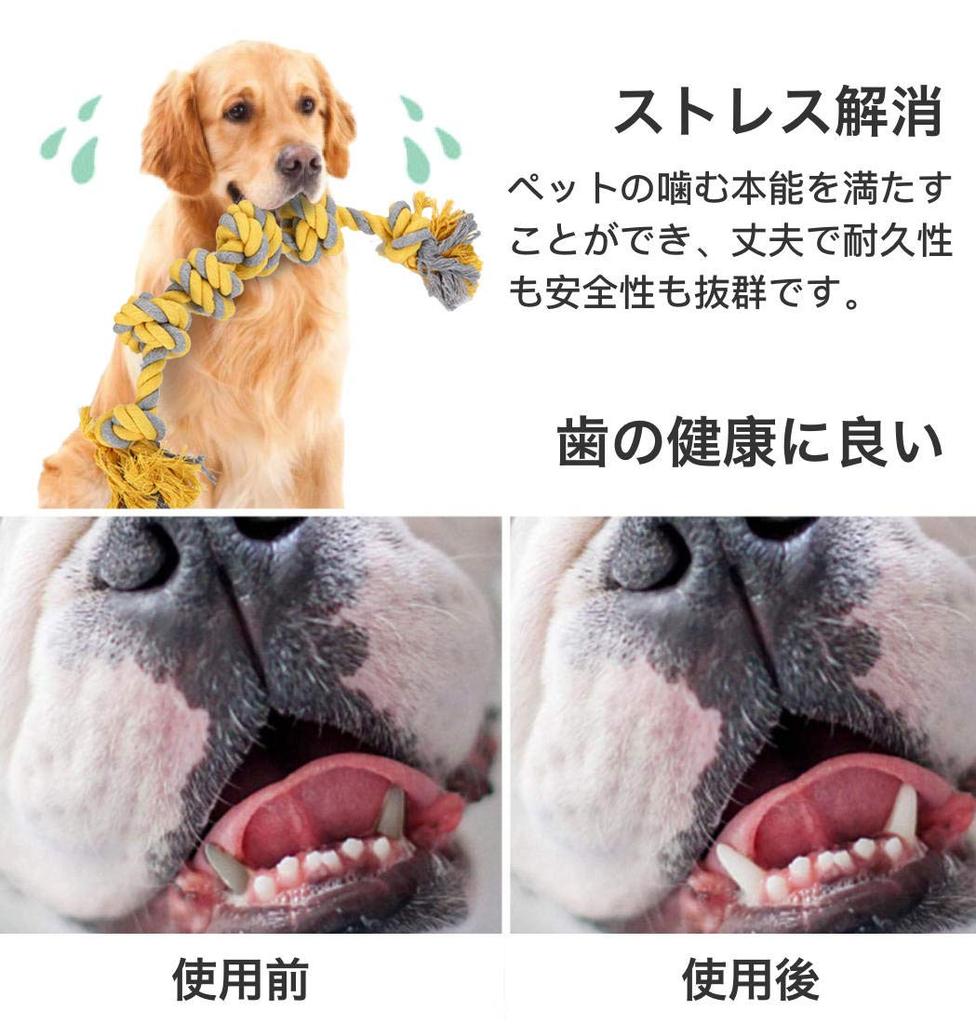 Dog Dog Chew Dog Rope Medium Large Natural Dog Rope Stress Teeth Suitable for Medium and Large Dogs Toys, Toys, Toys, Dogs, Dogs, Pets, Durable,