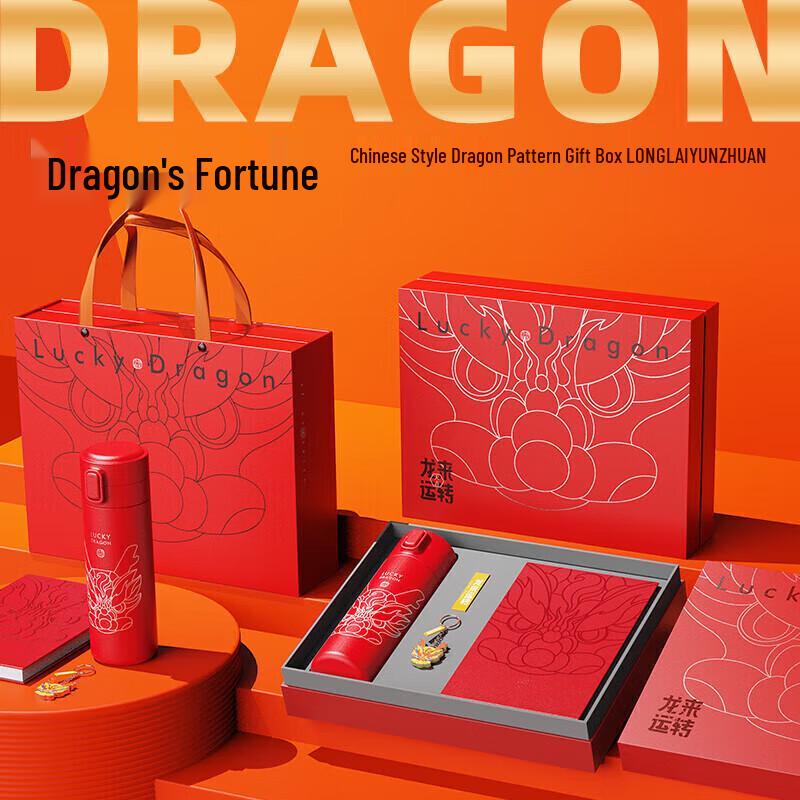 Changqing Rabbit Dragon Fortune Stainless Steel Thermos