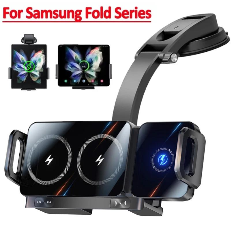 Dual Coil Fold Screen Car Wireless Charger Station For Samsung Galaxy Z Fold 6 5 4 3 iPhone 16~12 Pro Max Fast Charging Stand