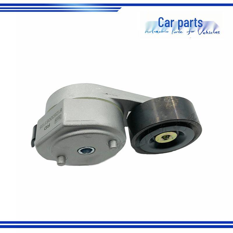 Tensor de Correia Auman Delong Weichai 612630061185/612630061029